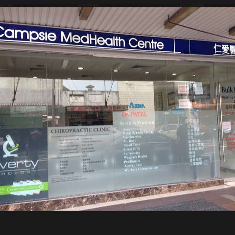 Photo: Campsie MedHealth centre